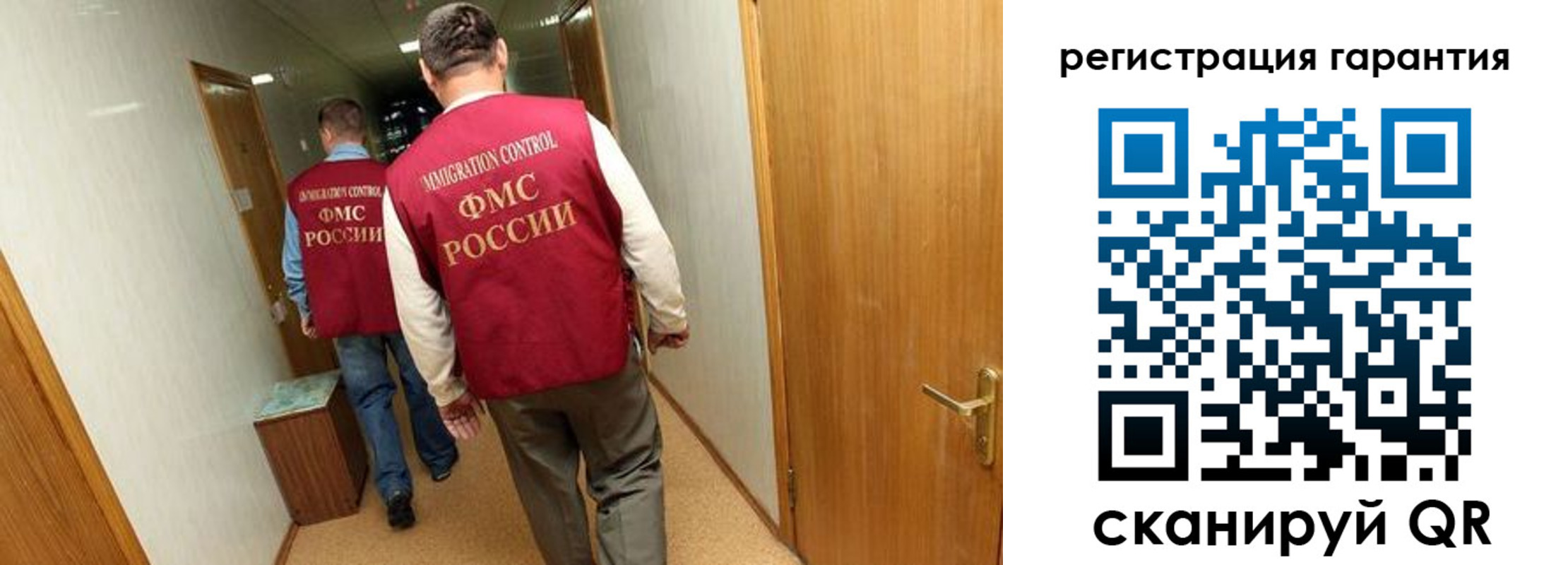 купить прописку в Богучаре