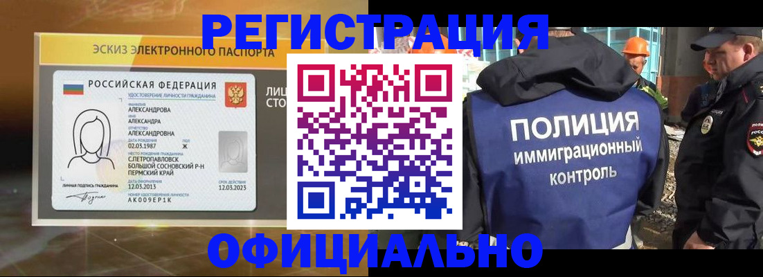 прописка поиск в Богучаре